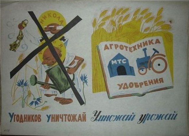 http://opium.at.ua/Literatura/SVB_SSSR/SVB_SSSR15.jpg