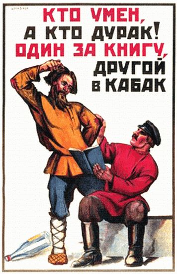 http://opium.at.ua/Literatura/SVB_SSSR/SVB_SSSR2.jpg