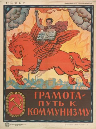 http://opium.at.ua/Literatura/SVB_SSSR/SVB_SSSR3.jpg
