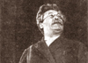 Е. М. Ярославский