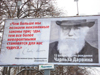 Продолжение информационной кампании на улицах Москвы
