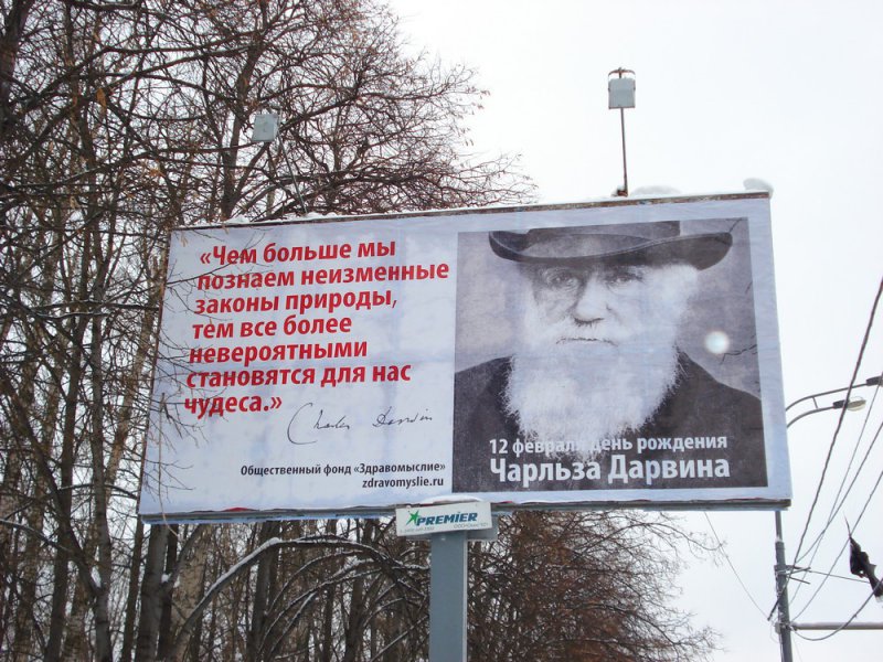 Продолжение информационной кампании на улицах Москвы