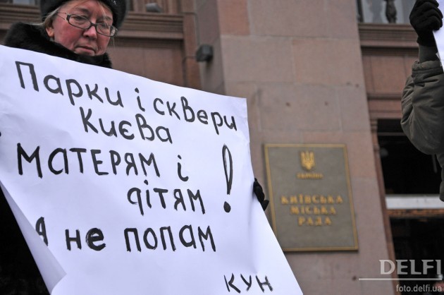 Киев против церковного рейдерства