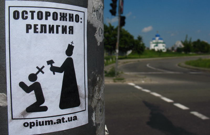 В Киеве на улицах появились атеистические листовки