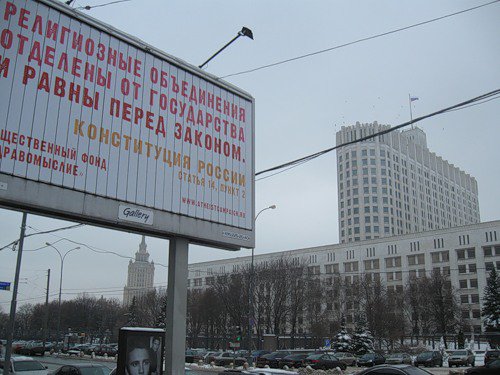 Билборды на улицах Москвы