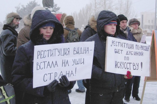 Акция протеста против Федерального закона № 327-ФЗ в Челябинске. 19 декабря 2010.