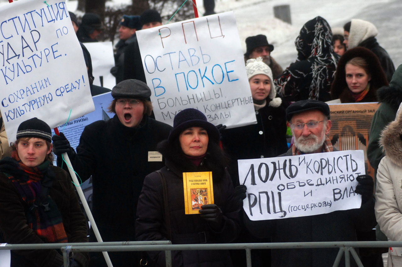 «Православное иго» – в России прошли акции в защиту культуры от РПЦ