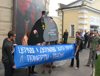 Анархисты в Киеве выступили против празднования крещения Руси