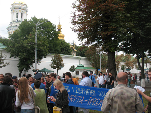 Анархисты в Киеве выступили против празднований крещения Руси