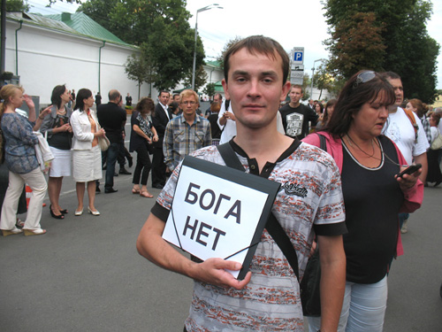 Анархисты в Киеве выступили против празднований крещения Руси