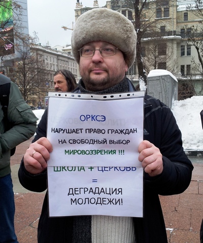 В Москве состоялся митинг «Антиклерикализм»-2013