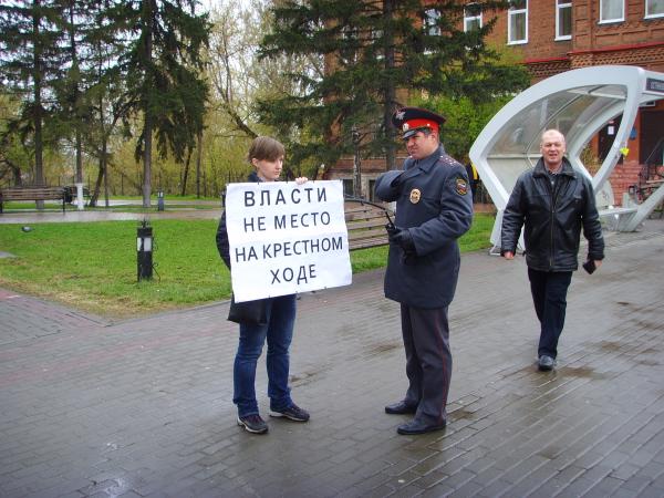 Крестный ход в Томске столкнулся с пикетами против пропаганды религии