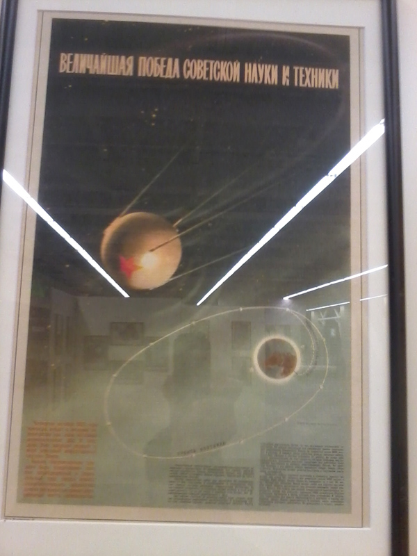 Выставка советского плаката в Киеве