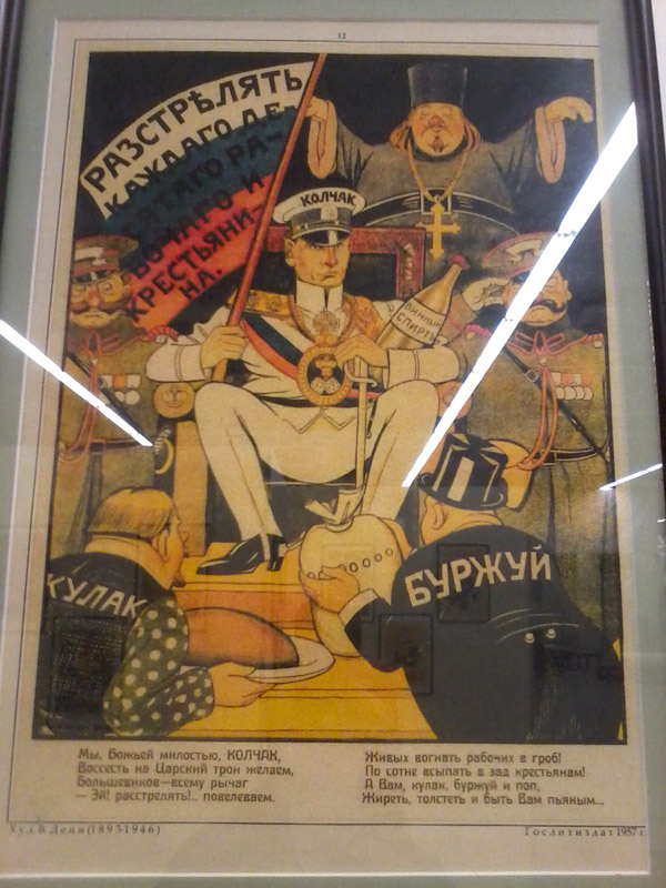 Выставка советского плаката в Киеве