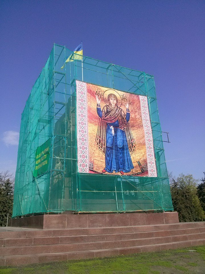 Харьков. Богородица вместо Ленина