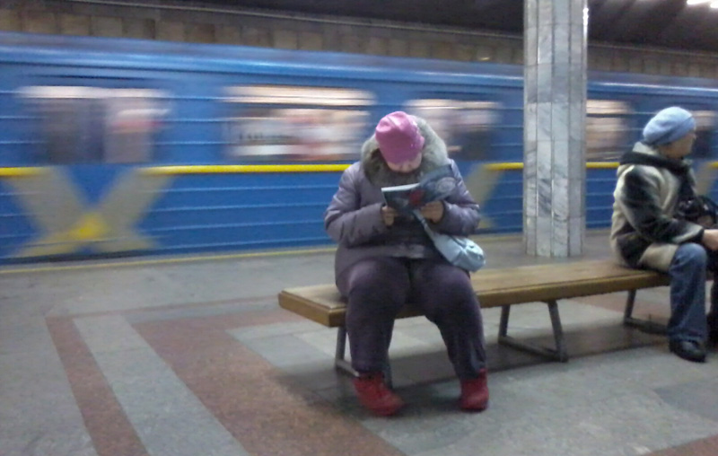«Разум» в Киевском метрополитене