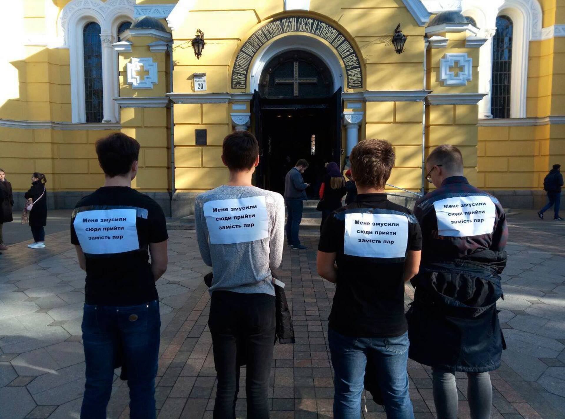 Вместо учебы - молитва: Студентов киевского университета заставляли идти в церковь