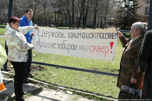 Жители Донецка встретили Пасху протестом против строительства храма