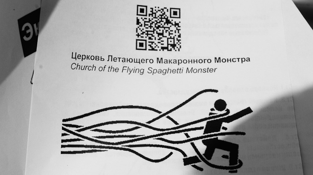 http://opium.at.ua/novosti/LMM/Ekaterinb2012/LMM_Ekaterinburg2012-2.jpg