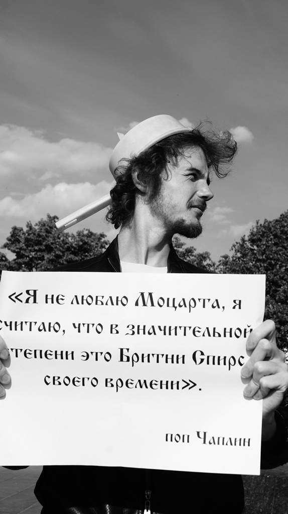 http://opium.at.ua/novosti/LMM/Ekaterinb2012/LMM_Ekaterinburg2012-5.jpg