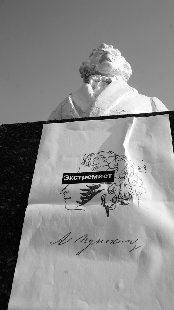 Первый пастафарианский пикет в Екатеринбурге