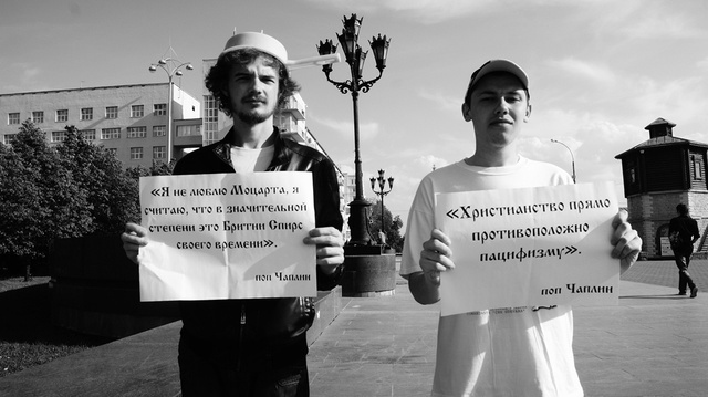 Первый пастафарианский пикет в Екатеринбурге