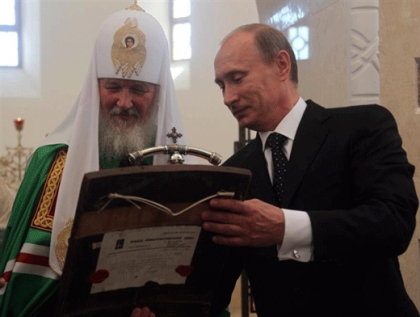 О государственных привилегиях представителей религиозной организации РПЦ МП