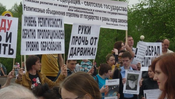 В Томске прошел митинг за светское государство и против преподавания религии в школе